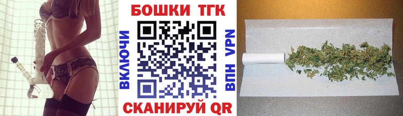 Канабис Bruce Banner  Владимир 