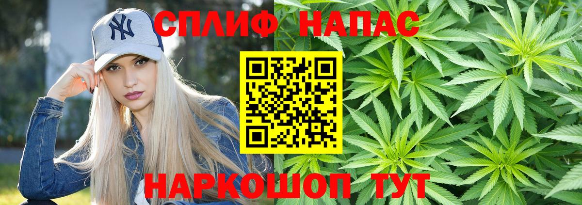 Бошки марихуана Amnesia  Марихуана White Widow  Вход с VPN  Владимир 