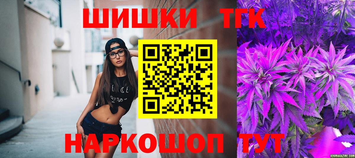 Каннабис LSD WEED Владимир